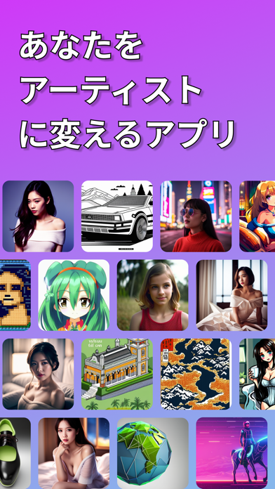 画像生成AI stable diffusion AIイラスト screenshot 3