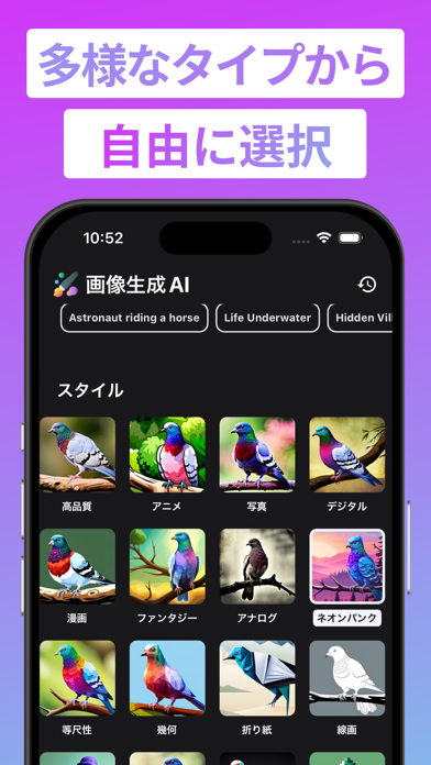 画像生成AI stable diffusion AIイラスト screenshot 1