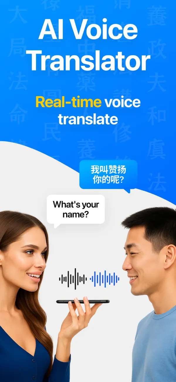 AI Translator: AI Lissa screenshot 6