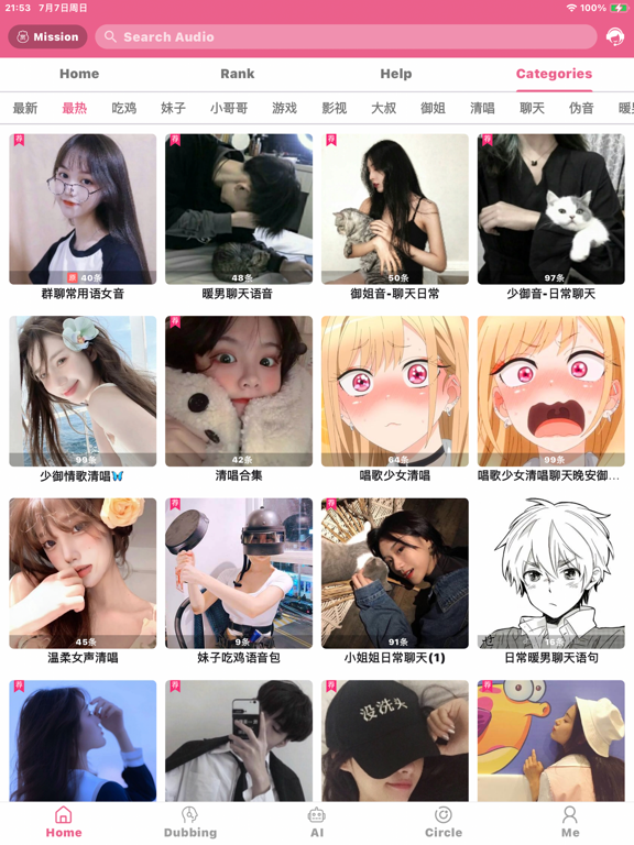 AI Voice Changer & Dubbing screenshot 3