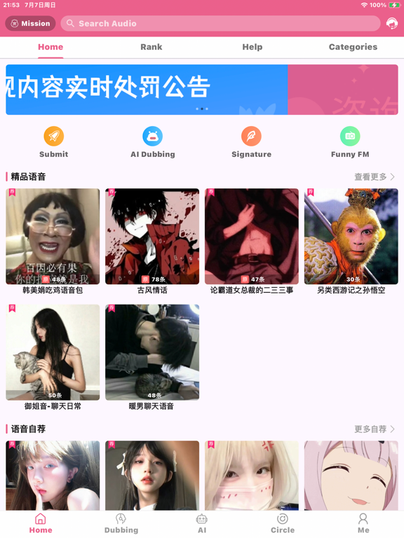 AI Voice Changer & Dubbing screenshot 4