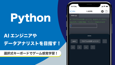 本格プログラミング学習-エンジニア大学-AIサポート付き screenshot 4