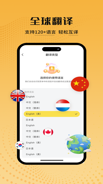 AIDishes screenshot 1