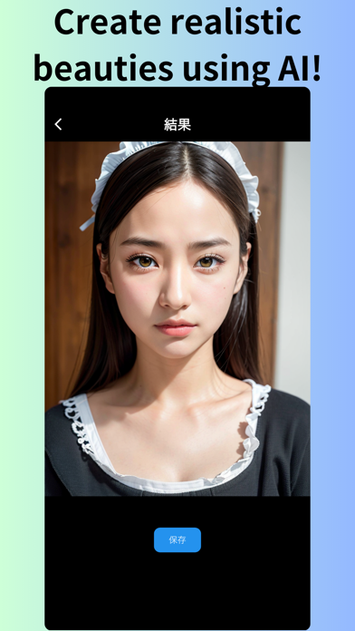 AIGirl AI illustrationGenerate screenshot 4