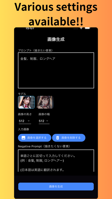 AIGirl AI illustrationGenerate screenshot 1