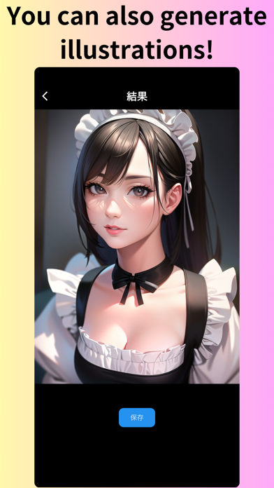 AIGirl AI illustrationGenerate screenshot 2