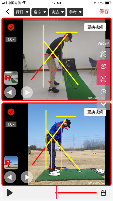 AIGOLF-Golf AI Analysis screenshot 1