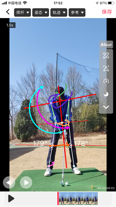 AIGOLF-Golf AI Analysis screenshot 2