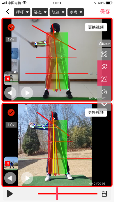 AIGOLF-Golf AI Analysis screenshot 3