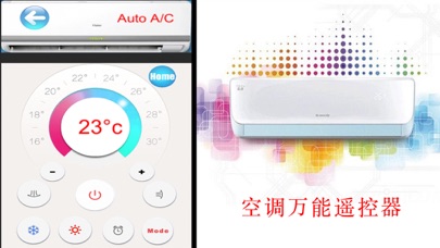 Air Conditioner Remote WIFI screenshot 1