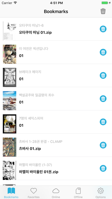 AirComix Lite screenshot 4