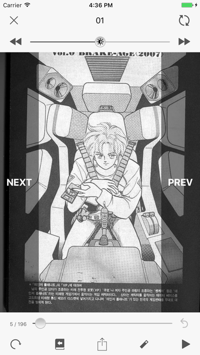 AirComix Lite screenshot 2