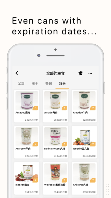 AirItem screenshot 3