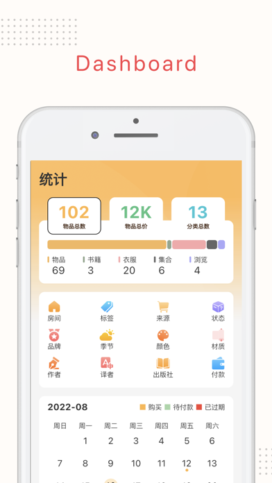 AirItem screenshot 1