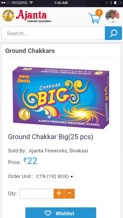 Ajanta Fireworks screenshot 4