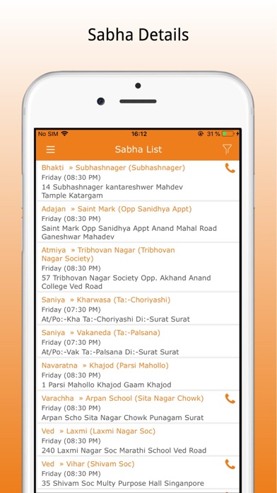 Akshar Yatra screenshot 4