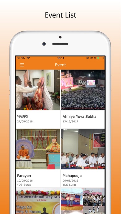 Akshar Yatra screenshot 3