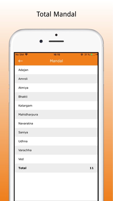 Akshar Yatra screenshot 1