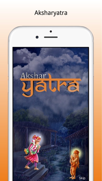 Akshar Yatra screenshot 5