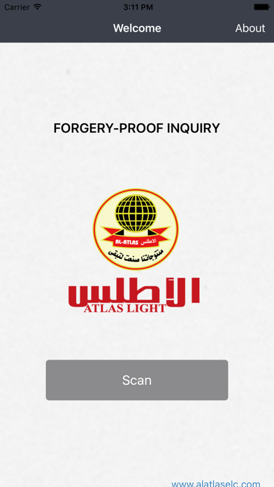AL-ATLAS screenshot 2