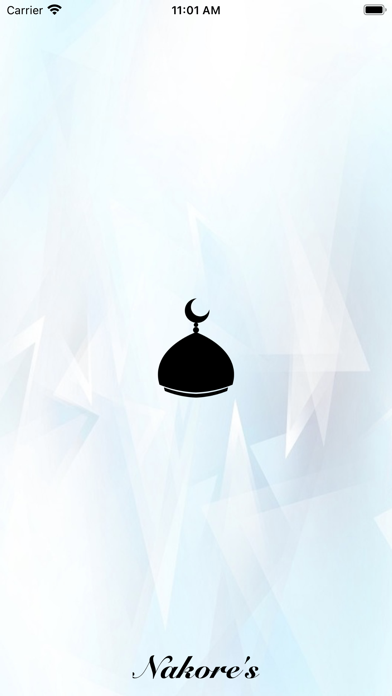 Al Quran Abdullahi Abba Zaria screenshot 4