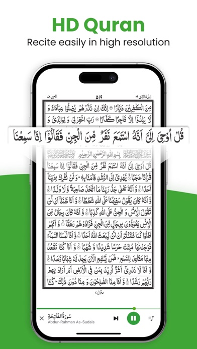 Al Quran - القران الكريم screenshot 1