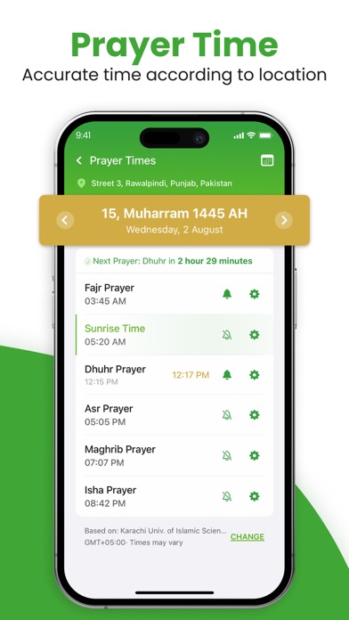 Al Quran - القران الكريم screenshot 2