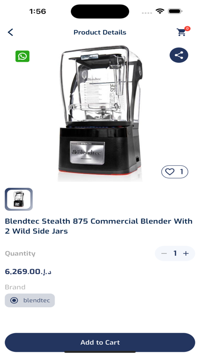 Al Razana Kitchen Equipment screenshot 1