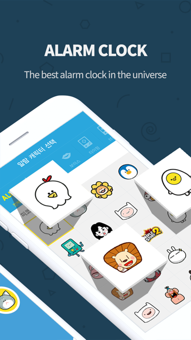 AlarmMon ( alarm clock ) screenshot 4