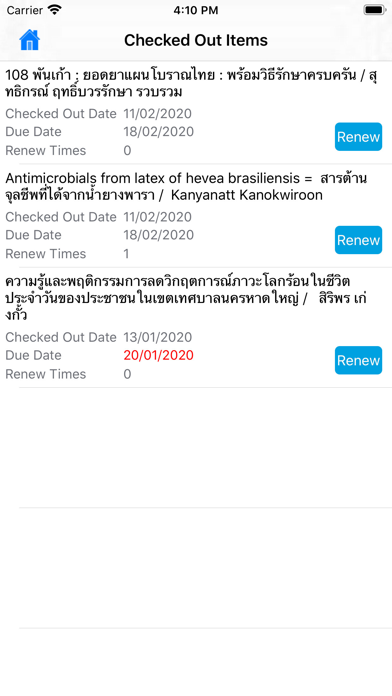 ALIST OPAC screenshot 2