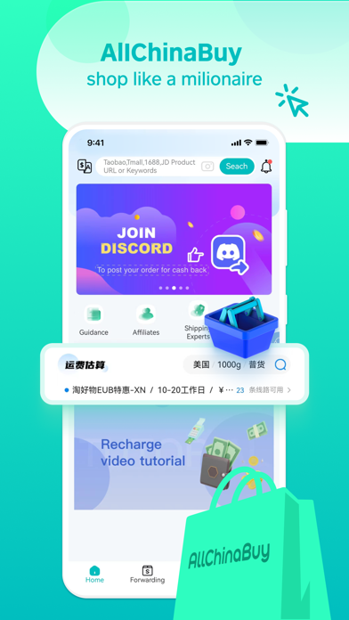 AllChinaBuy screenshot 1