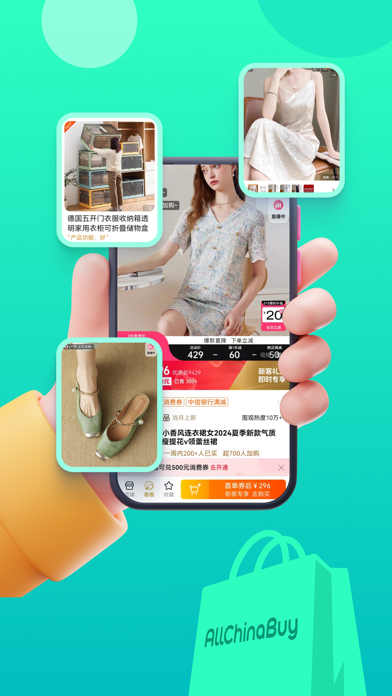 AllChinaBuy screenshot 3