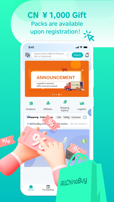 AllChinaBuy screenshot 5