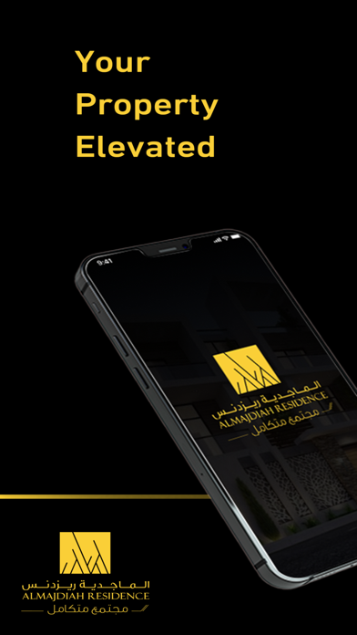 Almajdiah Village screenshot 4