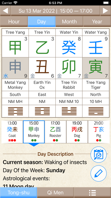 Almanac Pro (Tong Shu) screenshot 7