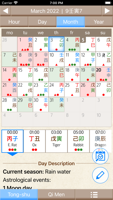 Almanac Pro (Tong Shu) screenshot 4