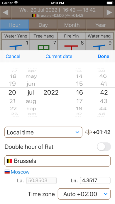 Almanac Pro (Tong Shu) screenshot 1