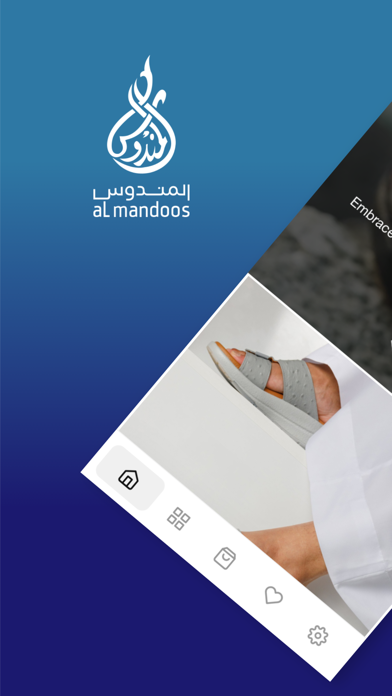 Almandoos screenshot 7