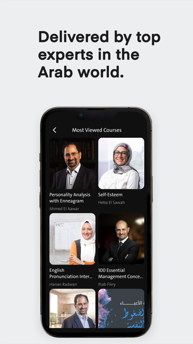 almentor: Online Courses screenshot 2