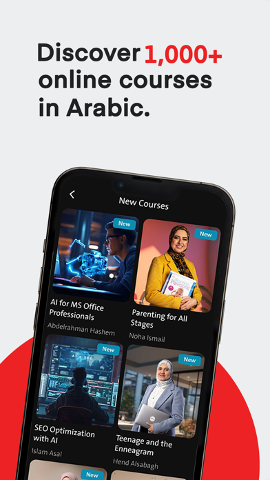 almentor: Online Courses screenshot 5