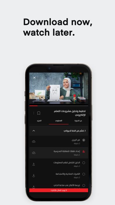 almentor: Online Courses screenshot 1