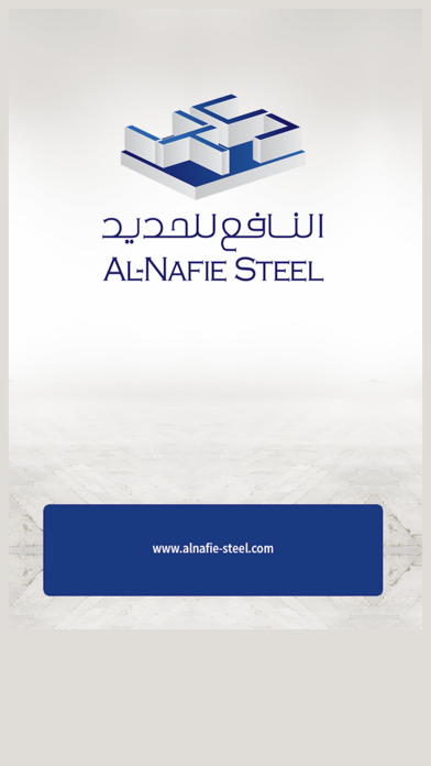 Alnafie-Steel screenshot 6