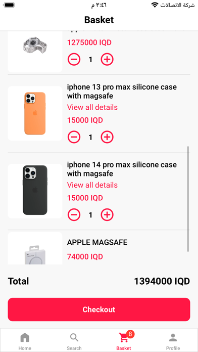 ALNOMOOR STORE screenshot 1