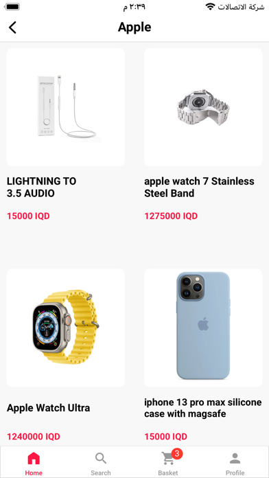 ALNOMOOR STORE screenshot 3