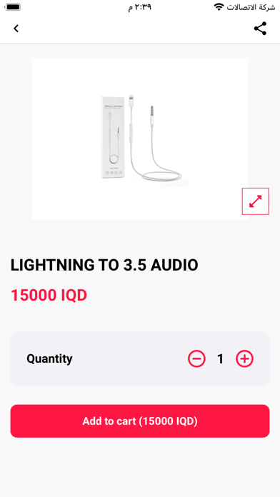 ALNOMOOR STORE screenshot 2