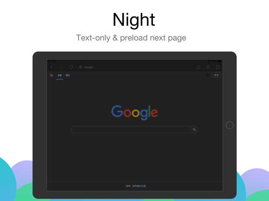 Alook Browser - 8x Speed screenshot 3