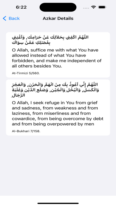 AlQuran - Hussary حصري القرآن screenshot 7