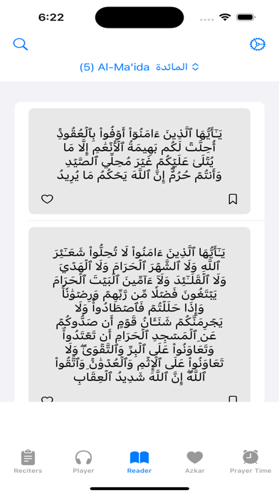 AlQuran - Hussary حصري القرآن screenshot 10