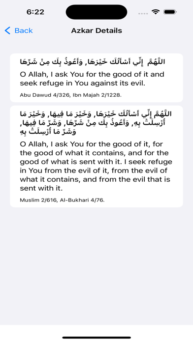AlQuran - Hussary حصري القرآن screenshot 2