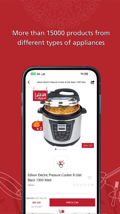 Alsaif Gallery | السيف غاليري screenshot 4